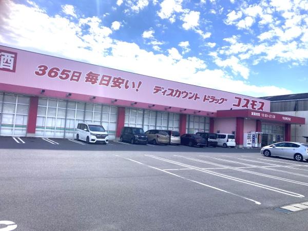 今治市野間の中古一戸建て(ディスカウントドラッグコスモス今治阿方店)