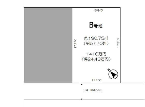 今治市枝堀町1丁目　売土地　B号地