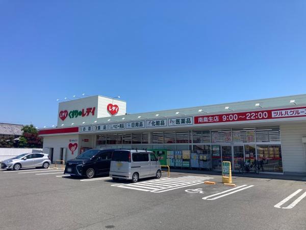 今治市北鳥生町４丁目の土地(くすりのレデイ南鳥生店)