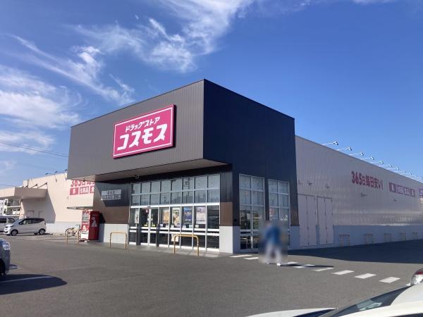 新居浜市新須賀町１丁目の中古一戸建て(ディスカウントドラッグコスモス若水店)