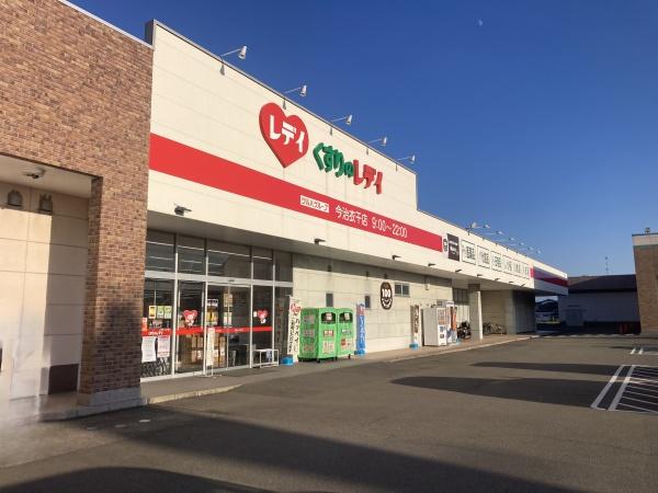 今治市横田町３丁目の中古一戸建て(くすりのレデイ今治衣干店)