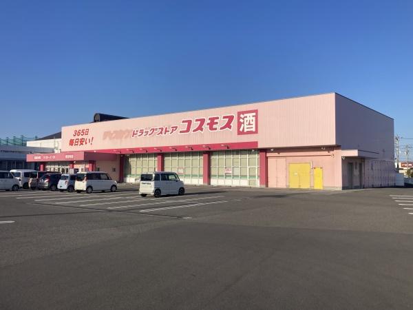 今治市横田町３丁目の中古一戸建て(ディスカウントドラッグコスモス喜田村店)