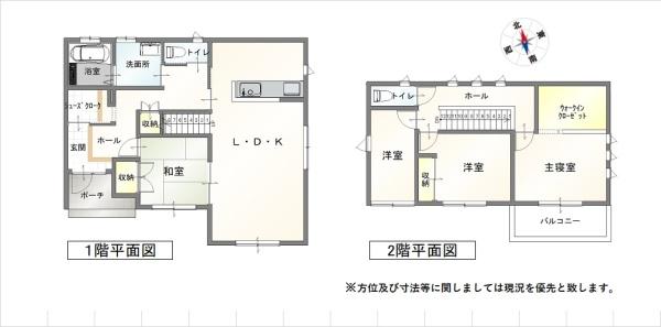 今治市大西町紺原の中古一戸建て
