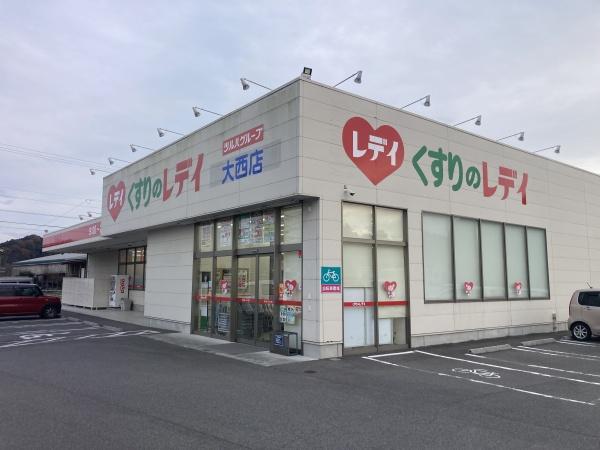今治市大西町紺原の中古一戸建て(くすりのレデイ大西店)
