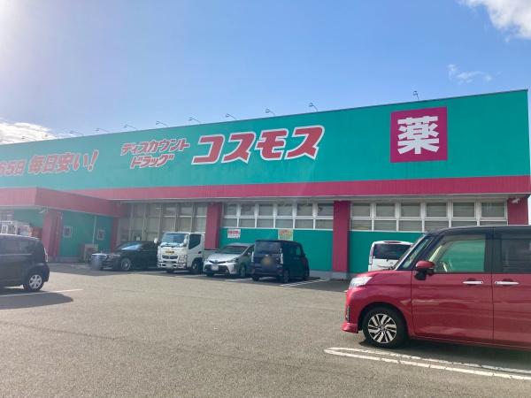 西条市周布の土地(ディスカウントドラッグコスモス東予店)