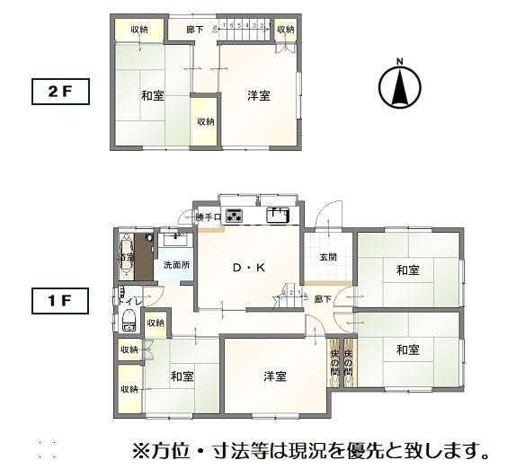 店舗情報】宅建流通えひめ今治店（愛媛県今治市蔵敷町・今治駅）の中古