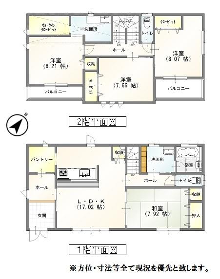 今治市蒼社町２丁目の中古一戸建て