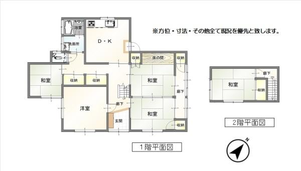 西条市河原津中古住宅