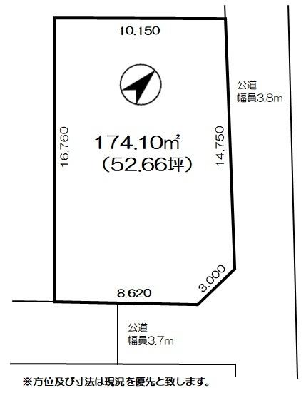 今治市立花町1丁目　売土地