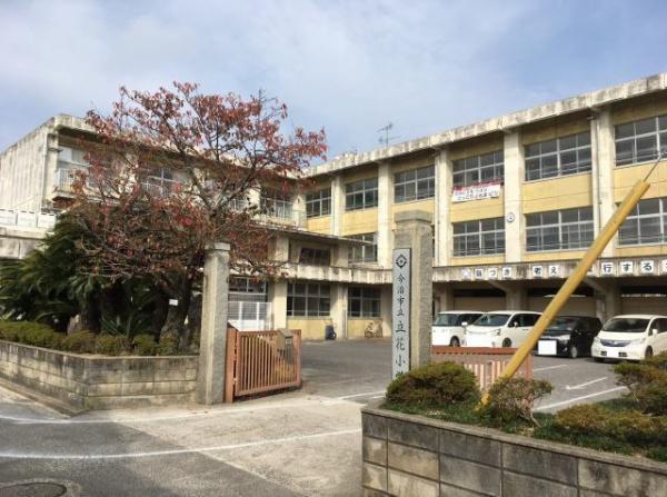 今治市立花町１丁目の土地(今治市立立花小学校)