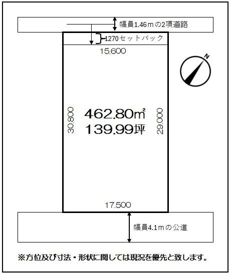 今治市桜井1丁目　売土地