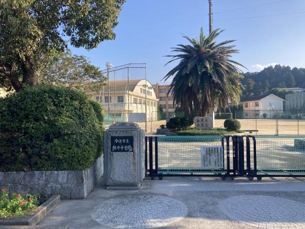 今治市桜井１丁目の土地(今治市立桜井中学校)