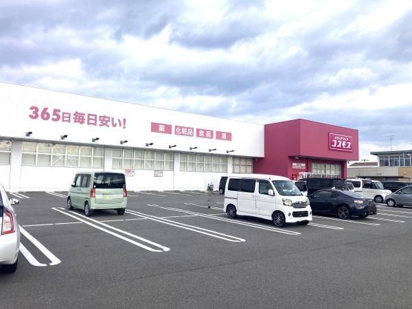 今治市桜井１丁目の土地(ディスカウントドラッグコスモス桜井店)