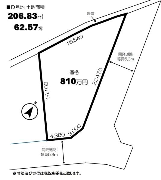 今治市石井町４丁目の土地