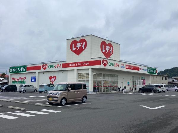 今治市石井町４丁目の土地(くすりのレデイ大新田店)