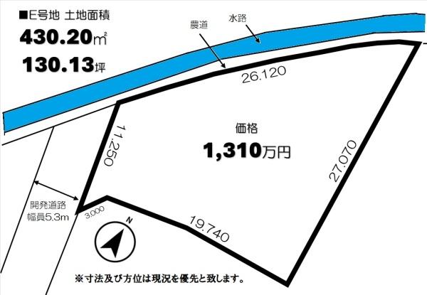 今治市石井町４丁目の土地