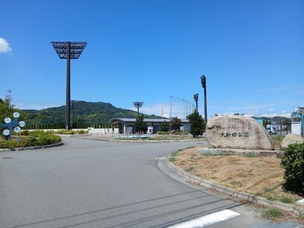 今治市石井町４丁目の土地(大新田公園)