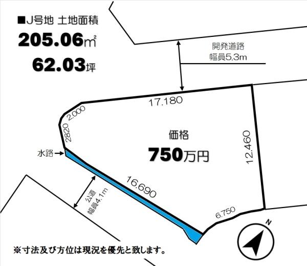 今治市石井町４丁目の土地