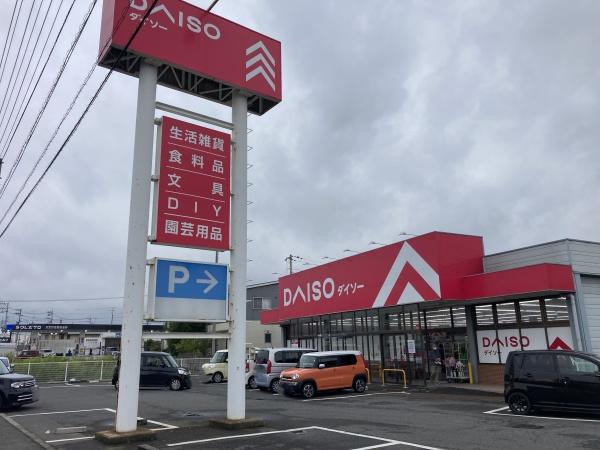 今治市石井町４丁目の土地(ダイソー今治鐘場店)