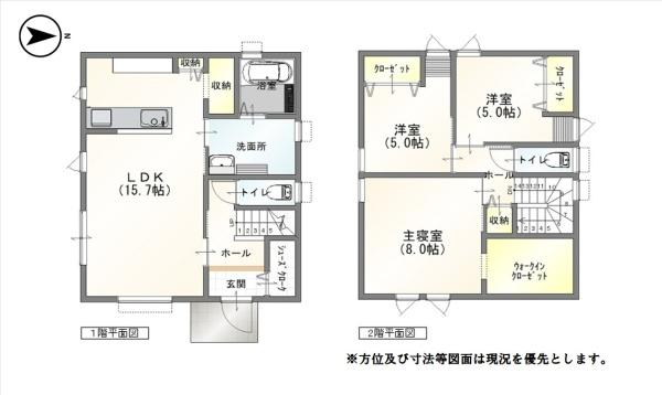 今治市近見町２丁目の中古一戸建て