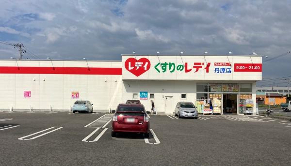 西条市丹原町池田の中古一戸建て(くすりのレデイ丹原店)