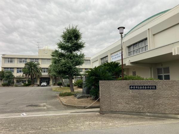 西条市北条の土地(西条市立東予東中学校)