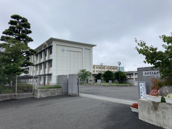 今治市喜田村5丁目の土地(今治市立南中学校)