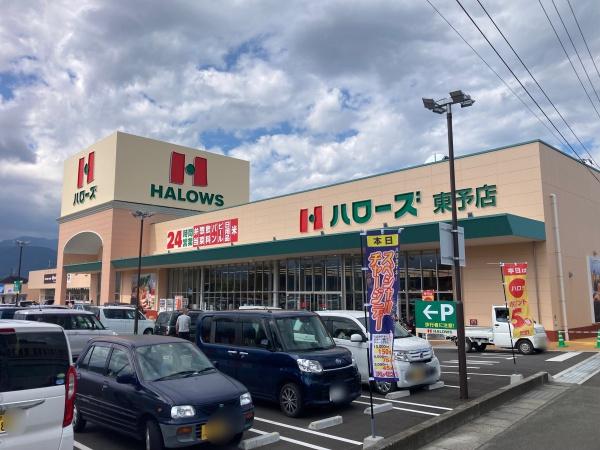 西条市喜多台の土地(ハローズ東予店)