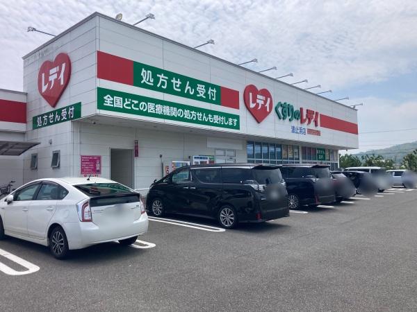 今治市波方町波方の中古一戸建て(くすりのレデイ波止浜店)