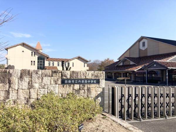 西条市丹原町関屋の土地(西条市立丹原西中学校)