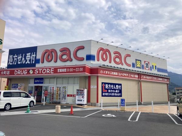 西条市下島山甲の土地(mac大町店)