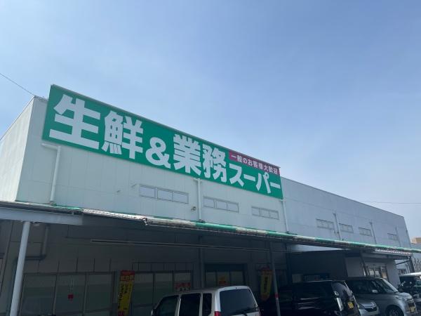 今治市北鳥生町1丁目の中古一戸建て(業務スーパー今治店)