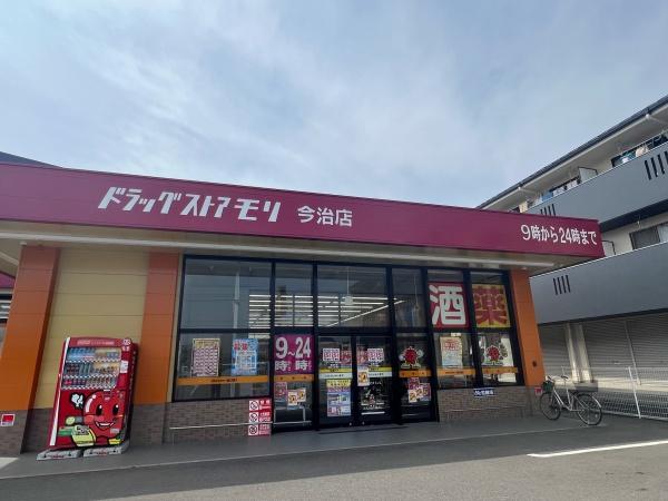 今治市北鳥生町1丁目の中古一戸建て(ドラッグストアモリ今治店)