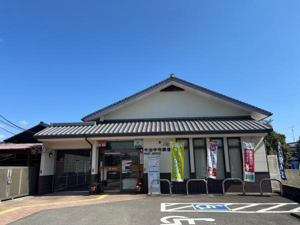 今治市郷本町3丁目の中古一戸建て(今治中寺郵便局)