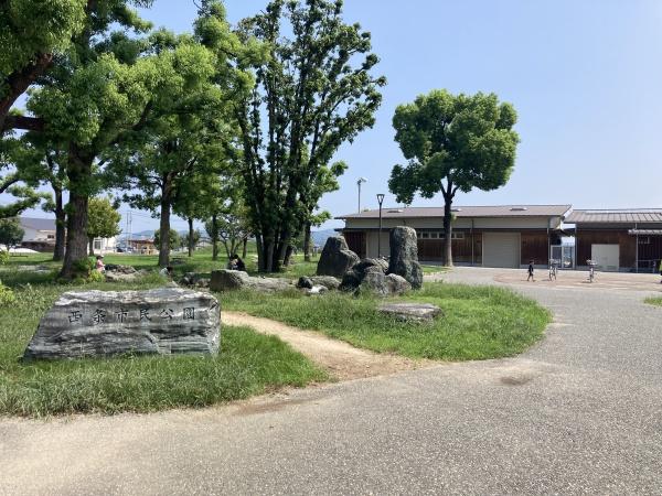 西条市大町の土地(西条市西条市民公園)