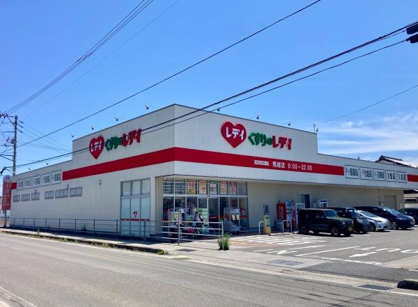 今治市馬越町2丁目の土地(くすりのレデイ馬越店)