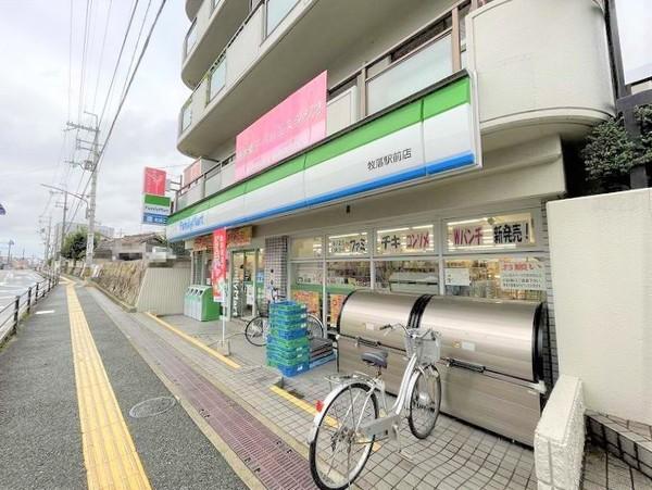 ハイマート豊中(ファミリーマート牧落駅前店)