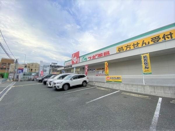 ハイマート豊中(スギ薬局豊中春日店)