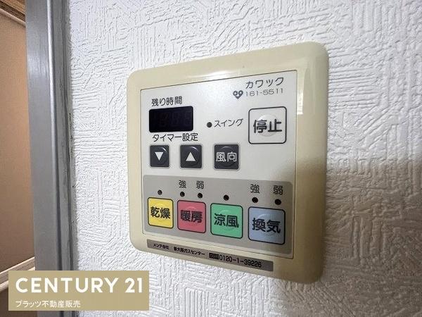 新大阪ファイナンス
