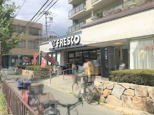 日興千里丘スカイマンションA棟(フレスコ山田西店)