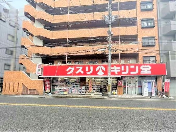 ルモンヒルズ豊中刀根山(キリン堂蛍池店)