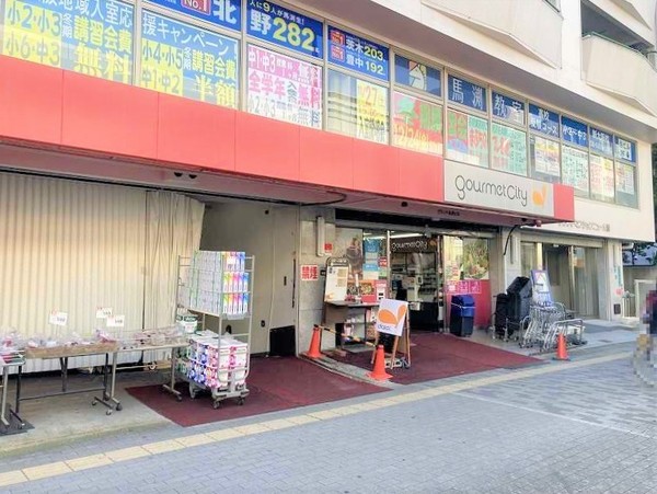 北大阪ハイツ(グルメシティ新大阪店)
