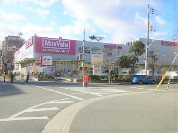 北大阪ハイツ(Maxvalu淀川三国店)