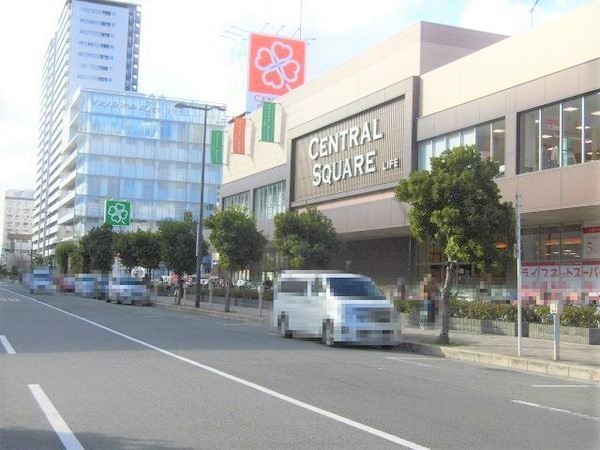 北大阪ハイツ(ライフセントラルスクエア西宮原店)