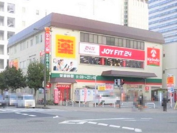 北大阪ハイツ(キリン堂新大阪宮原店)