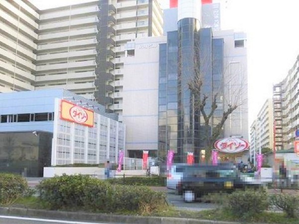 北大阪ハイツ(ダイソー新大阪店)