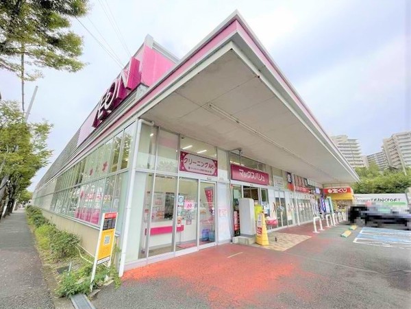 青葉丘マンション(Maxvalu吹田千里丘店)