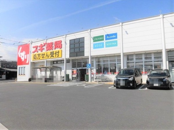 箕面市粟生外院３丁目の中古一戸建て(スギ薬局箕面小野原店)