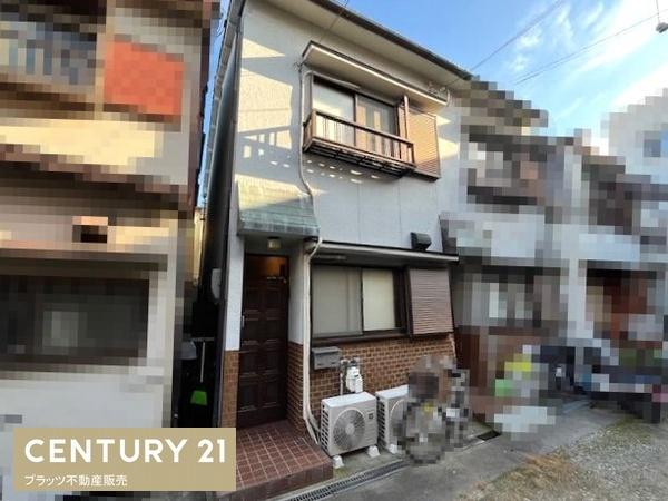 豊中市庄内栄町４丁目の中古一戸建て
