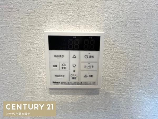 千里グリーンマンション